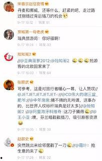 吃瓜的评论更精彩,吃瓜群众评论，揭秘娱乐圈幕后风云